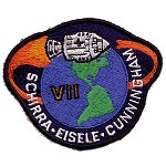 AB Emblem Apollo 7 patch