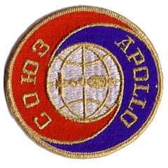 A-B Emblem ASTP Project patch