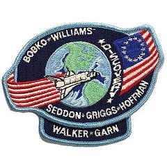 Swissartex STS-51D patch