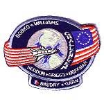 STS-51E AB Emblem Baudry-Garn patch