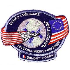 A-B Emblem STS-51E patch