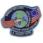STS-51E Swissartex Baudry-Garn patch