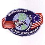 STS-51E Swissartex Baudry-only trimmed patch