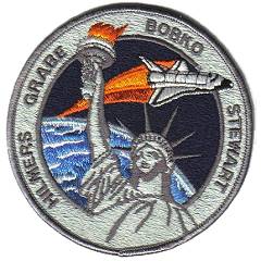 Unknown manufacturer STS-51J patch