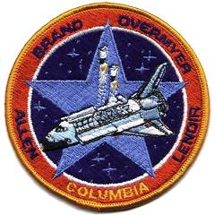 AB Emblem STS-5 patch