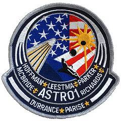 STS-61E replica patch