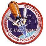 Cape Kennedy Medals STS-8 patch